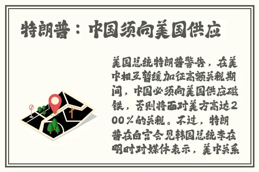 国产x7x7x7槽大还是小